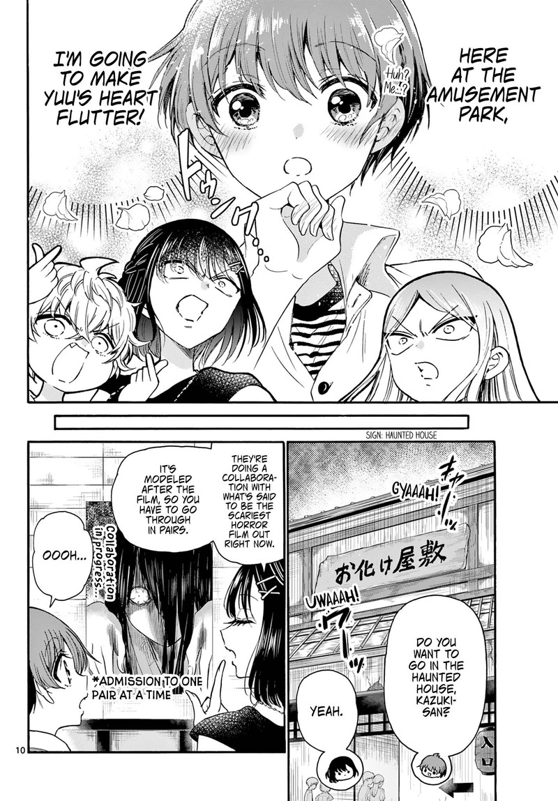 Mikadono Sanshimai Wa Angai Choroi 34 10