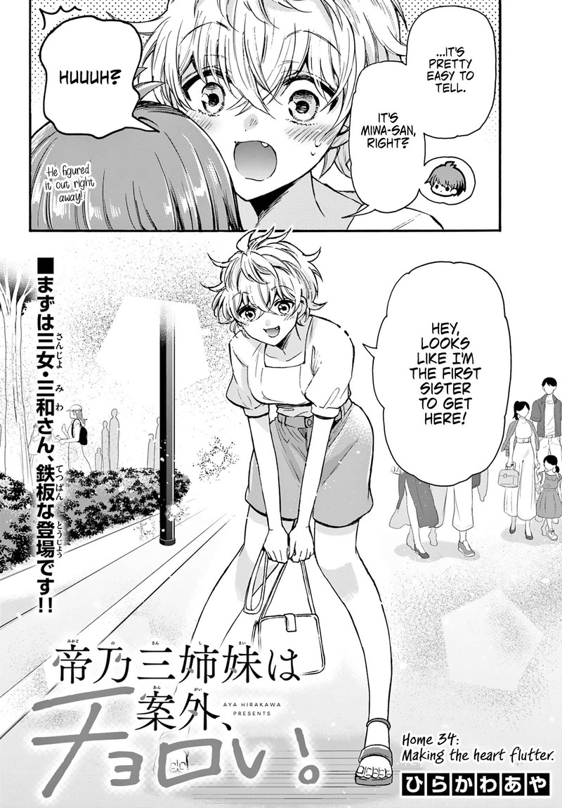 Mikadono Sanshimai Wa Angai Choroi 34 2