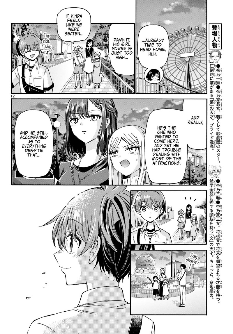 Mikadono Sanshimai Wa Angai Choroi 35 12