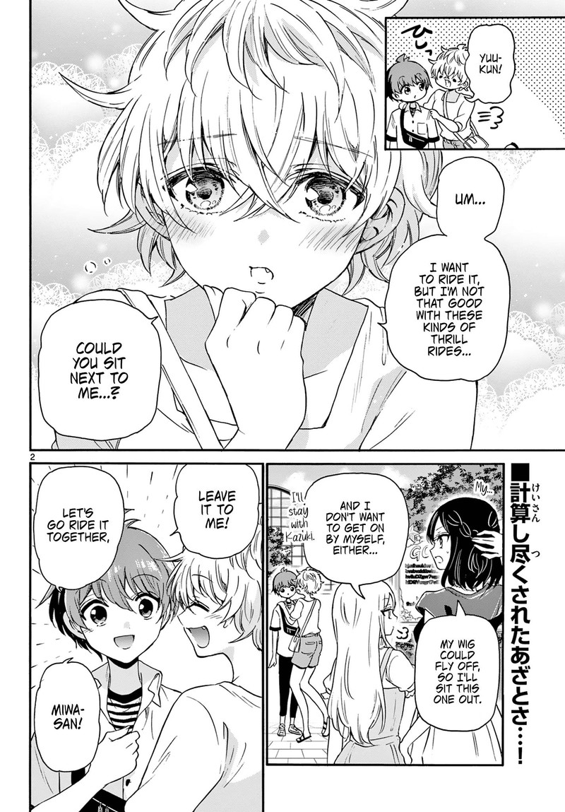Mikadono Sanshimai Wa Angai Choroi 35 2