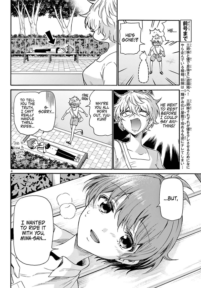 Mikadono Sanshimai Wa Angai Choroi 35 4