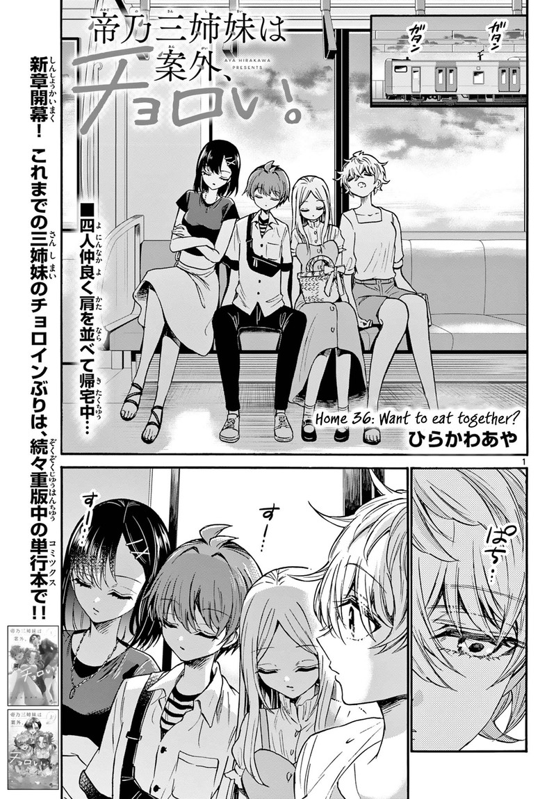 Mikadono Sanshimai Wa Angai Choroi 36 1