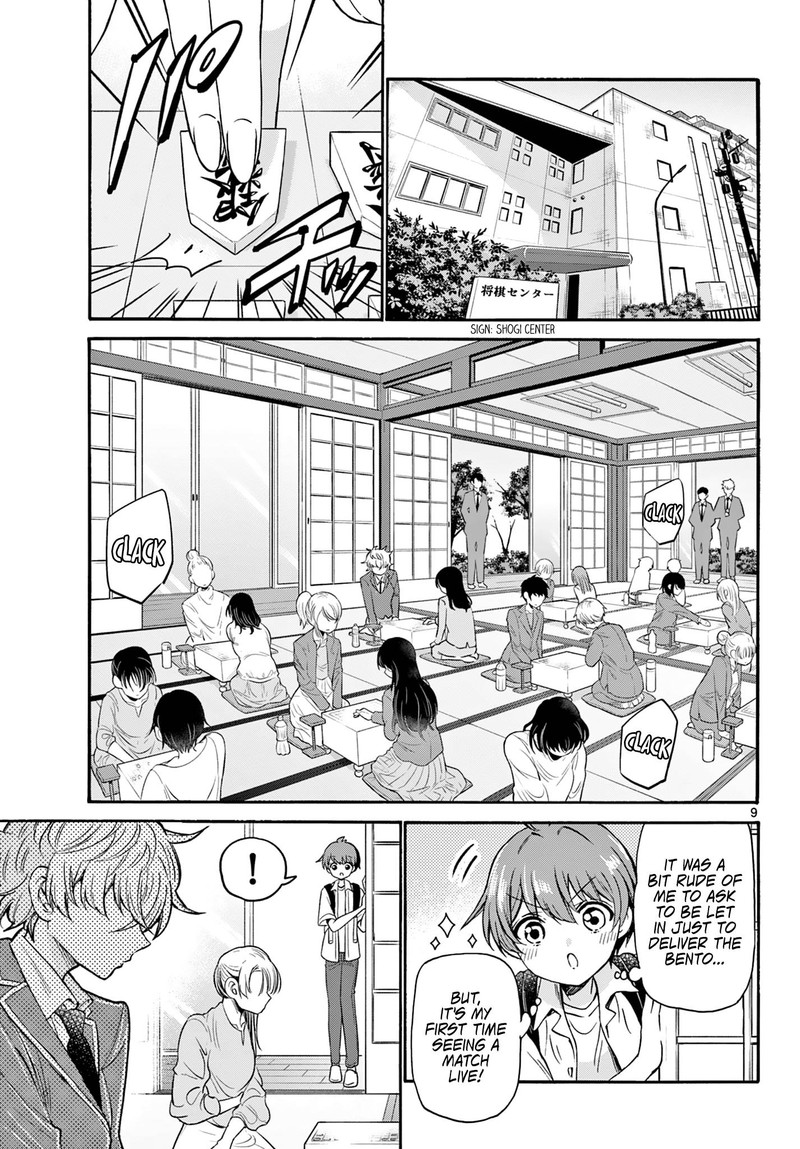 Mikadono Sanshimai Wa Angai Choroi 36 9