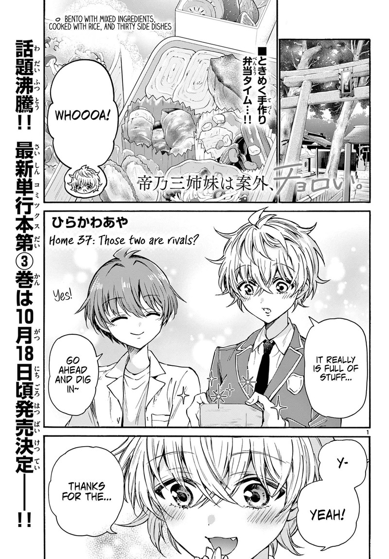 Mikadono Sanshimai Wa Angai Choroi 37 1