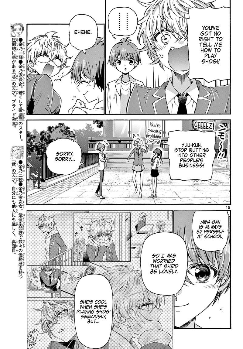 Mikadono Sanshimai Wa Angai Choroi 37 15
