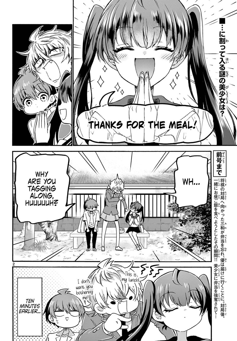 Mikadono Sanshimai Wa Angai Choroi 37 2