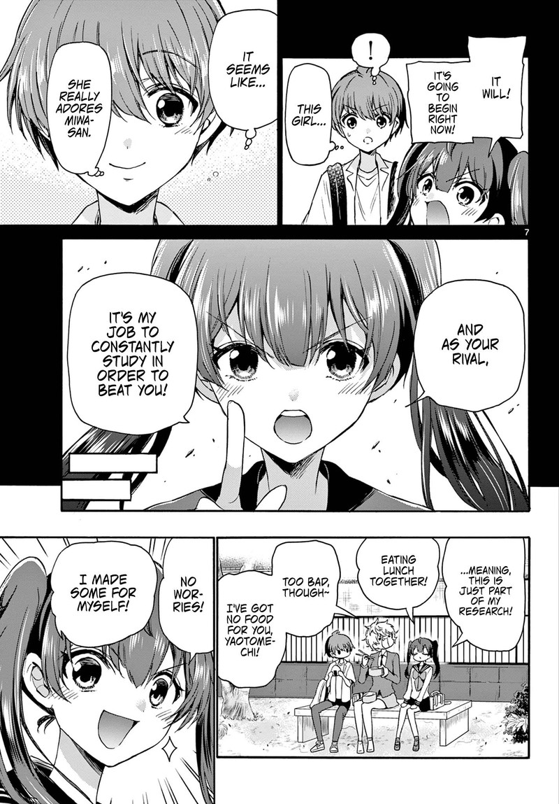 Mikadono Sanshimai Wa Angai Choroi 37 7
