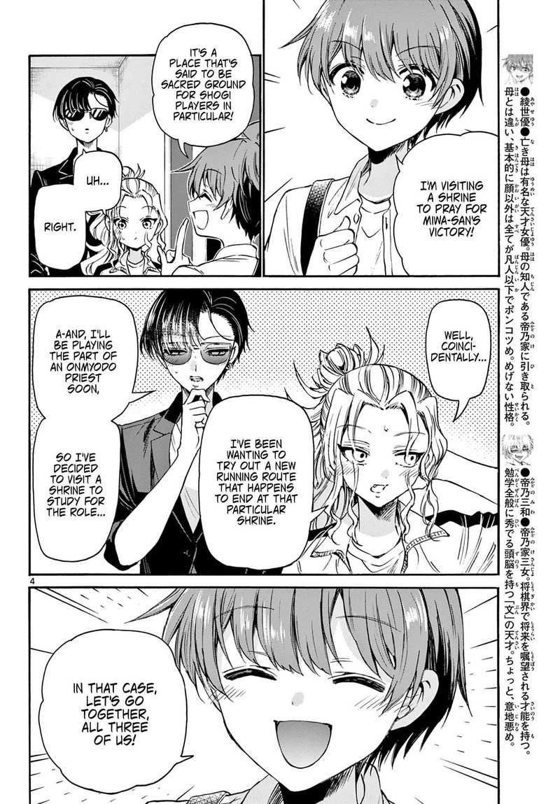 Mikadono Sanshimai Wa Angai Choroi 38 4