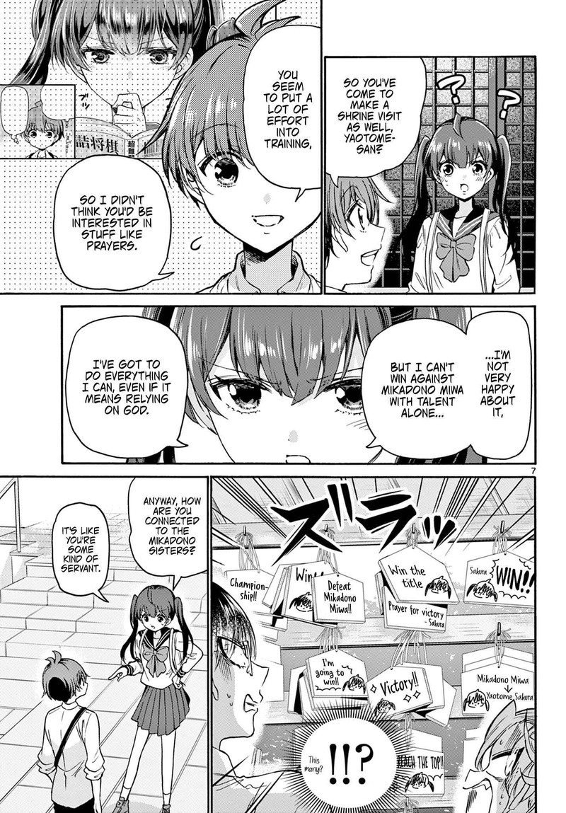 Mikadono Sanshimai Wa Angai Choroi 38 7
