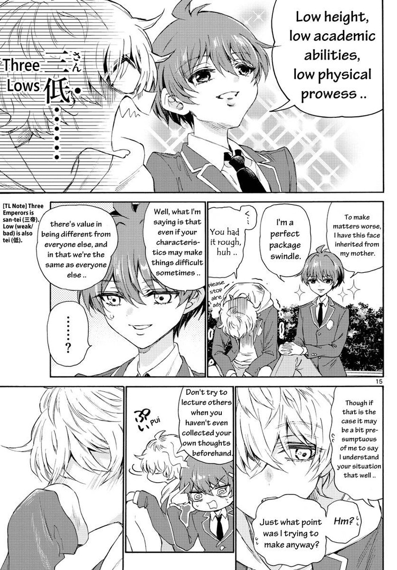 Mikadono Sanshimai Wa Angai Choroi 4 15
