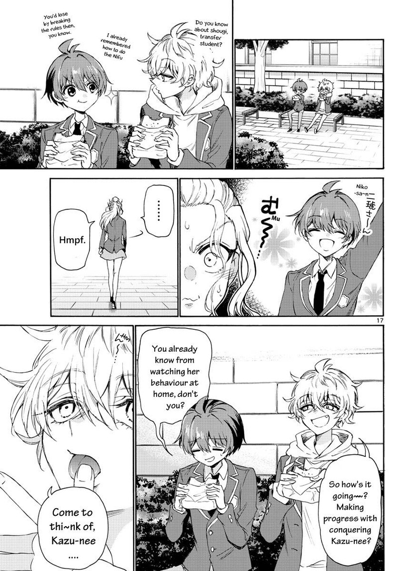 Mikadono Sanshimai Wa Angai Choroi 4 17