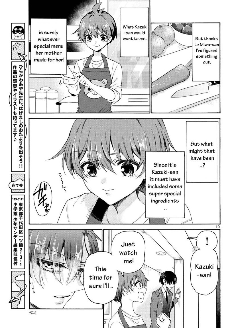Mikadono Sanshimai Wa Angai Choroi 4 19