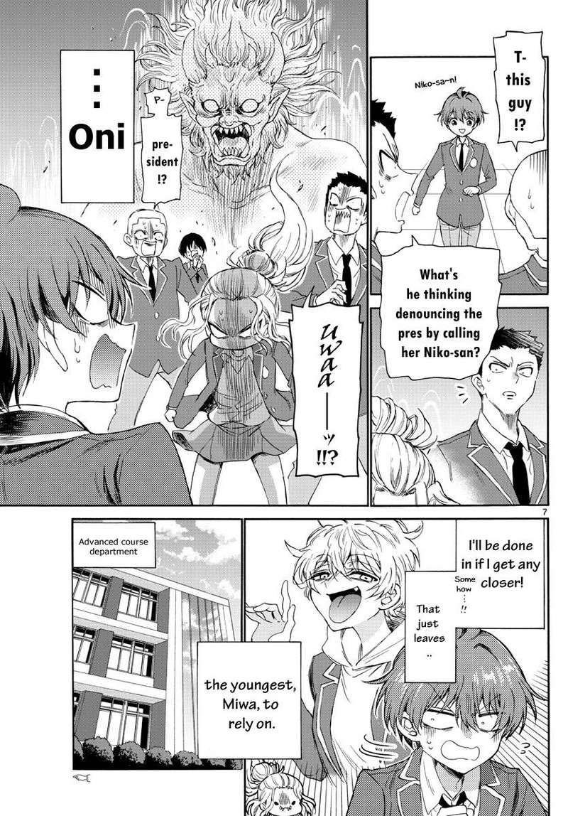 Mikadono Sanshimai Wa Angai Choroi 4 7