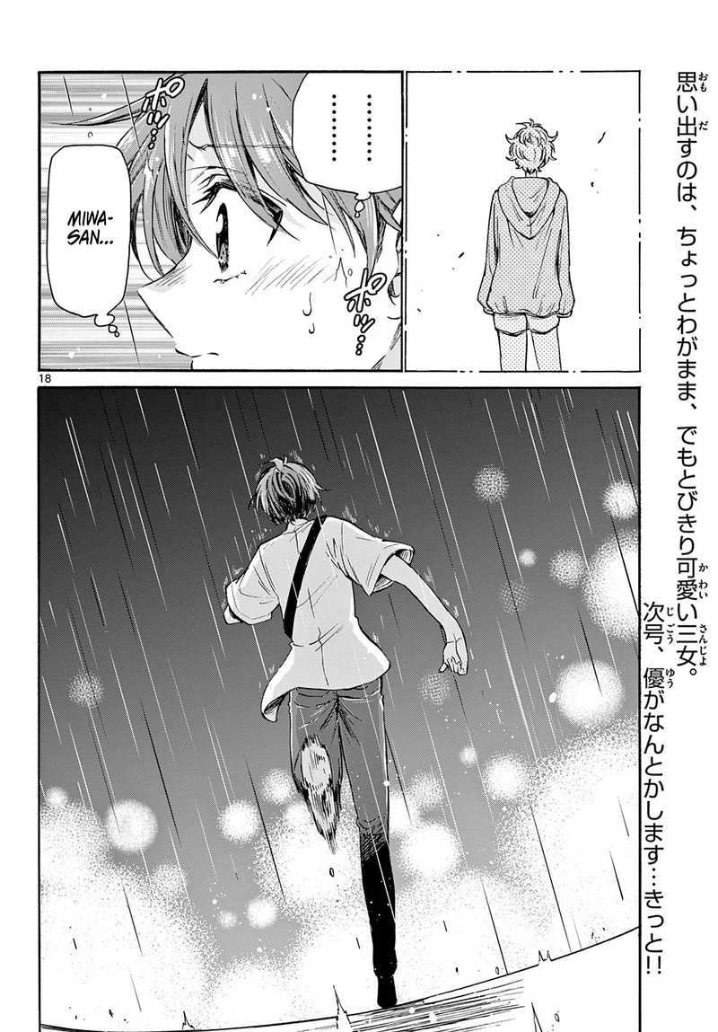 Mikadono Sanshimai Wa Angai Choroi 40 18
