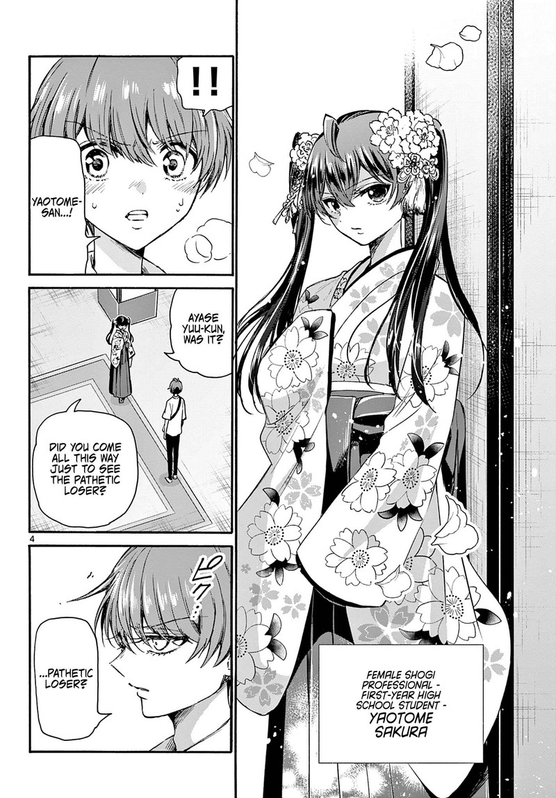 Mikadono Sanshimai Wa Angai Choroi 40 4