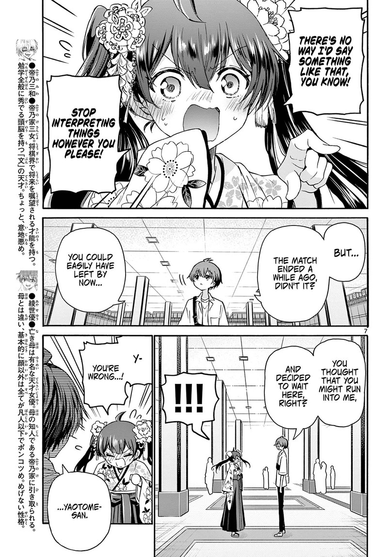 Mikadono Sanshimai Wa Angai Choroi 40 7