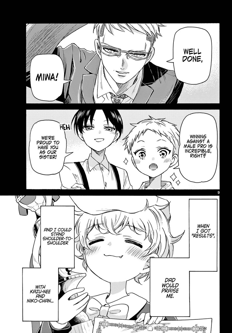 Mikadono Sanshimai Wa Angai Choroi 41 9