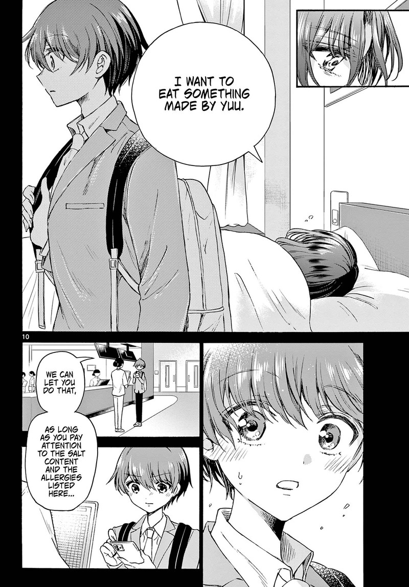 Mikadono Sanshimai Wa Angai Choroi 42 10