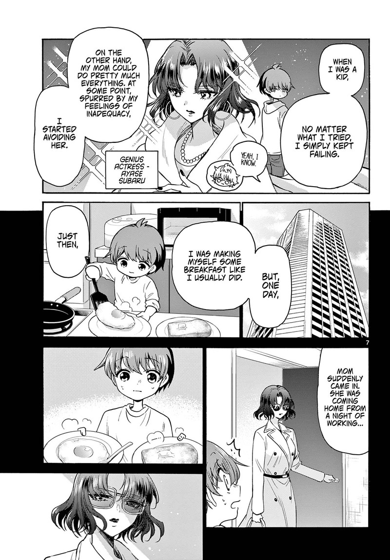 Mikadono Sanshimai Wa Angai Choroi 42 7