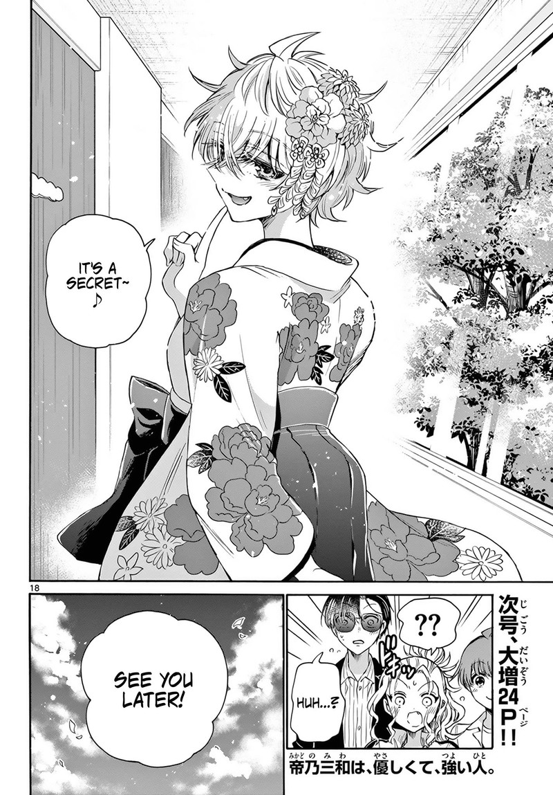 Mikadono Sanshimai Wa Angai Choroi 43 18