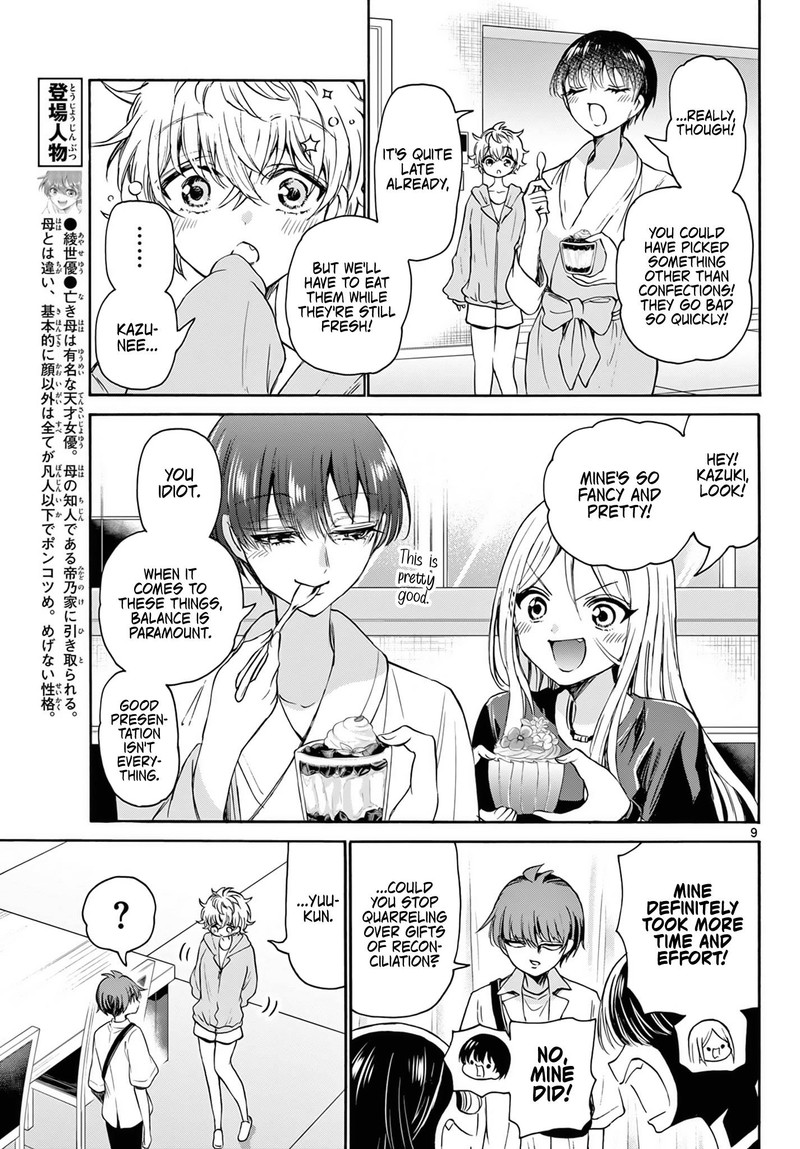 Mikadono Sanshimai Wa Angai Choroi 43 9