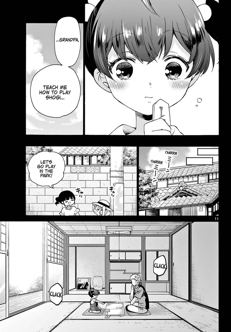 Mikadono Sanshimai Wa Angai Choroi 44 11