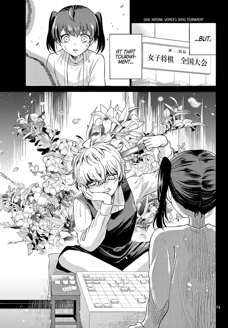 Mikadono Sanshimai Wa Angai Choroi 44 13