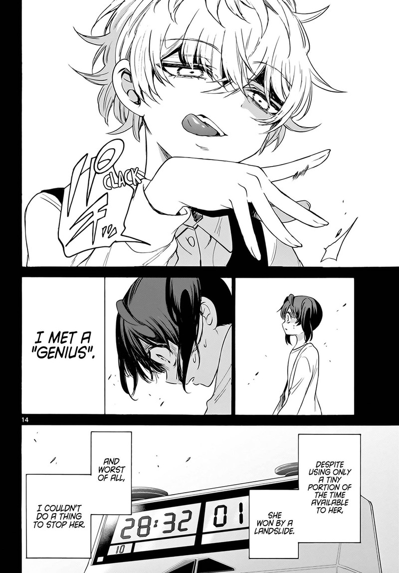 Mikadono Sanshimai Wa Angai Choroi 44 14
