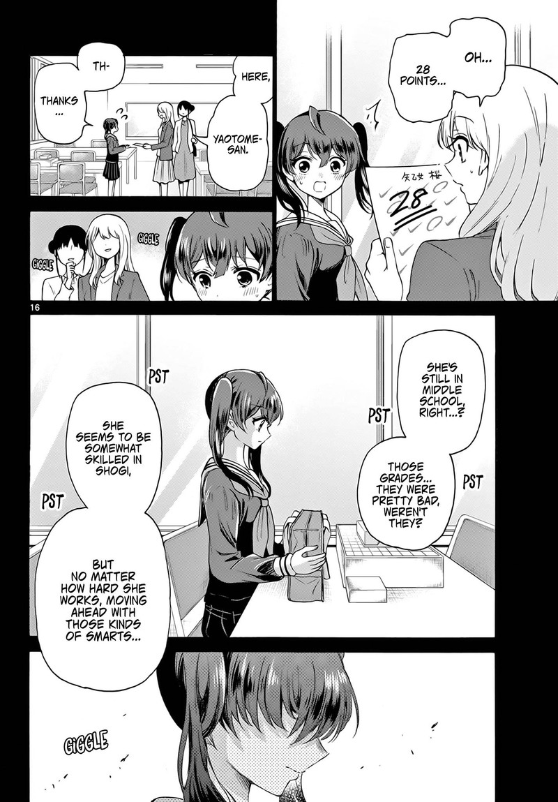 Mikadono Sanshimai Wa Angai Choroi 44 16