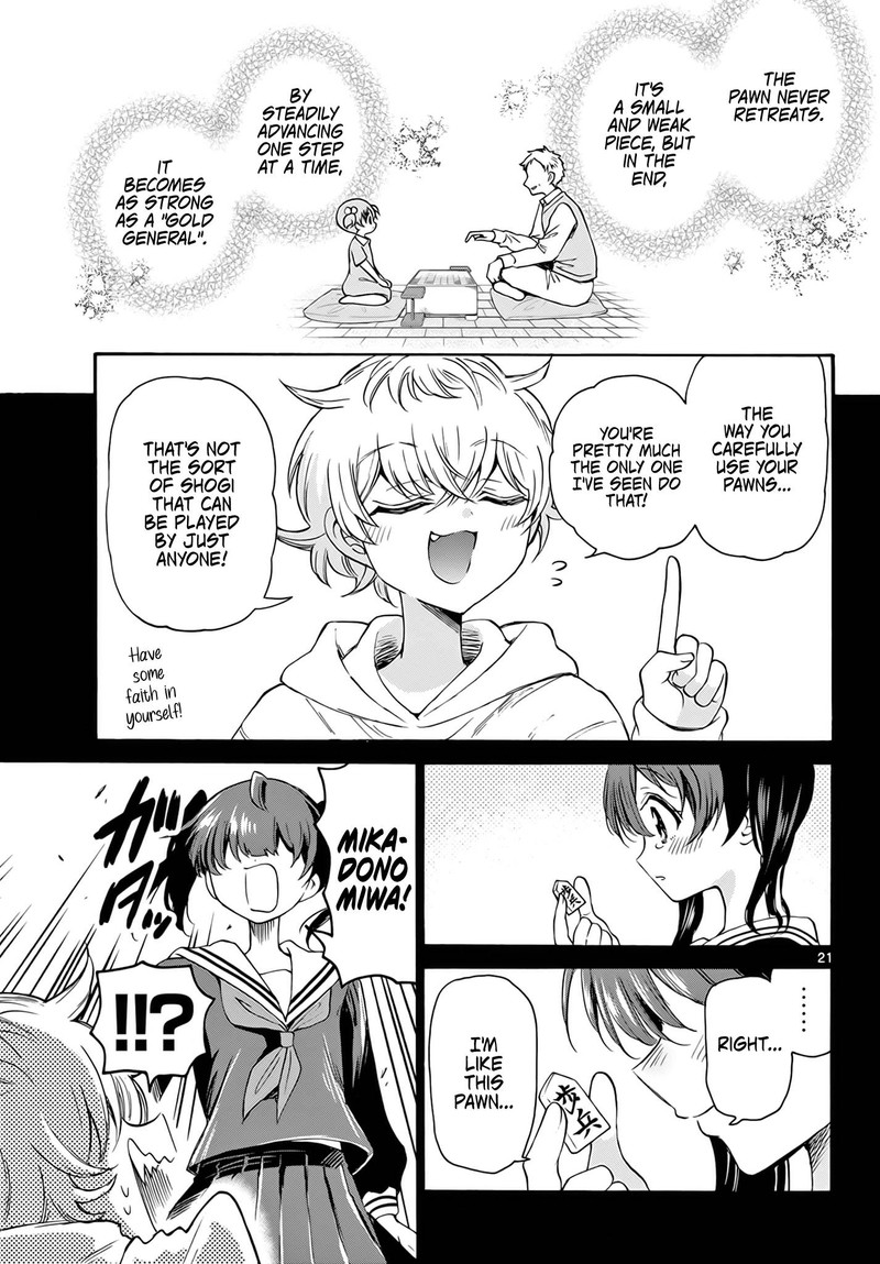 Mikadono Sanshimai Wa Angai Choroi 44 21