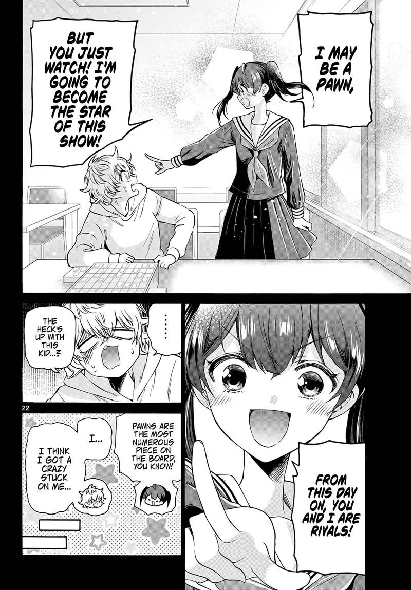 Mikadono Sanshimai Wa Angai Choroi 44 22