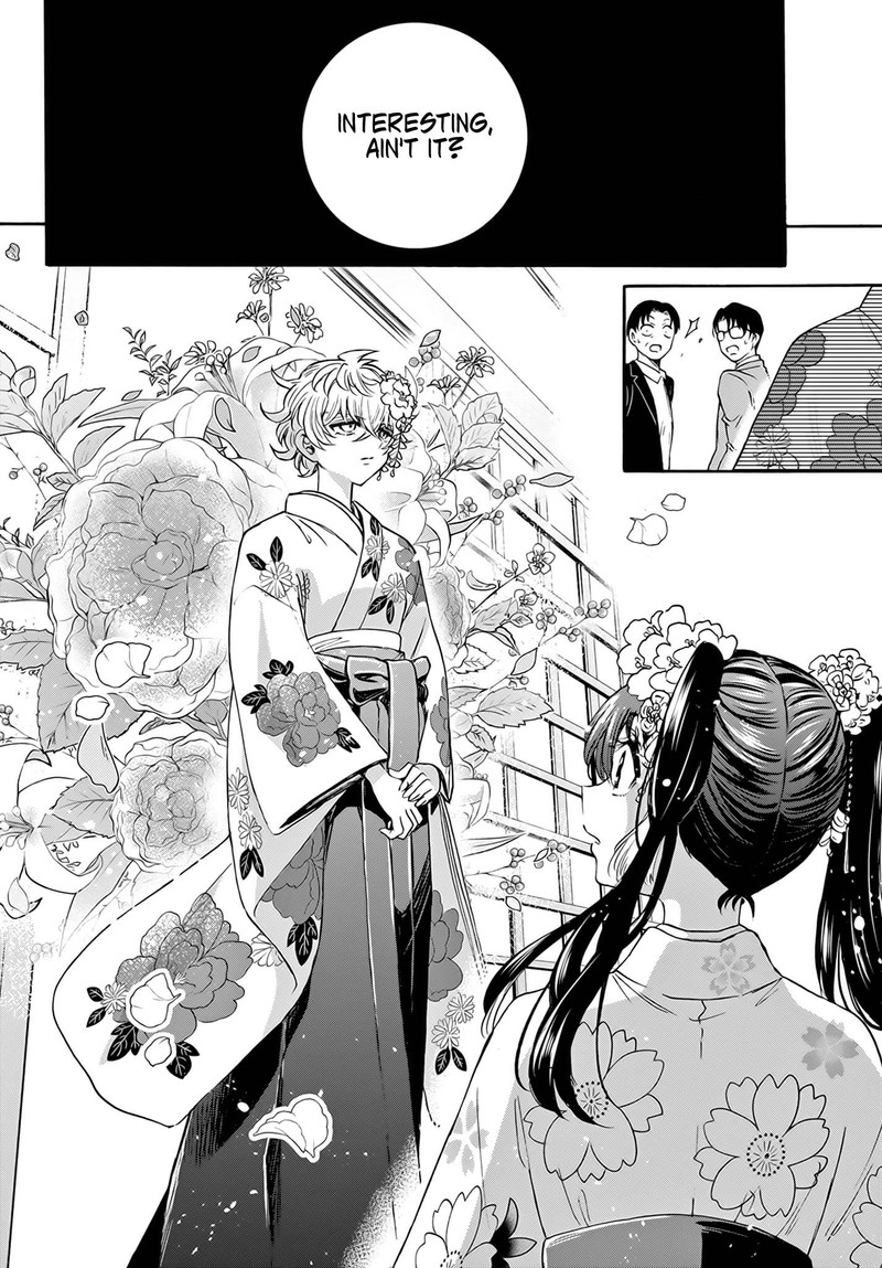 Mikadono Sanshimai Wa Angai Choroi 44 4