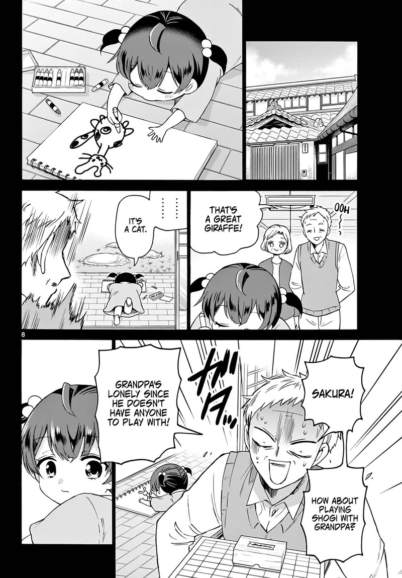 Mikadono Sanshimai Wa Angai Choroi 44 8