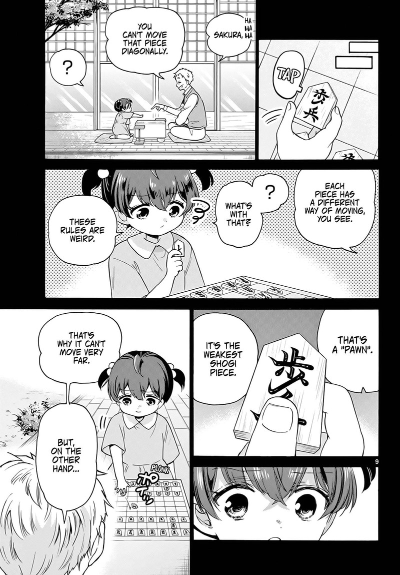 Mikadono Sanshimai Wa Angai Choroi 44 9