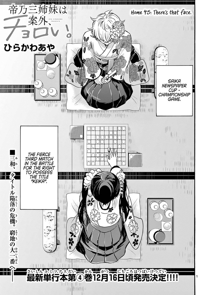 Mikadono Sanshimai Wa Angai Choroi 45 1