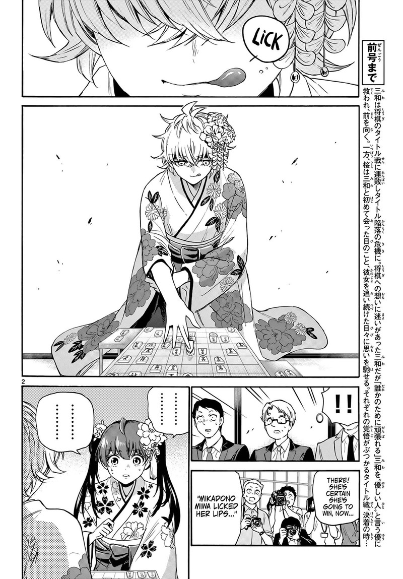 Mikadono Sanshimai Wa Angai Choroi 45 2