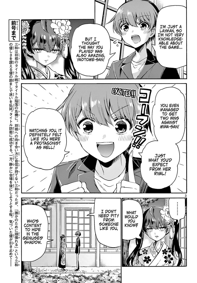 Mikadono Sanshimai Wa Angai Choroi 46 3