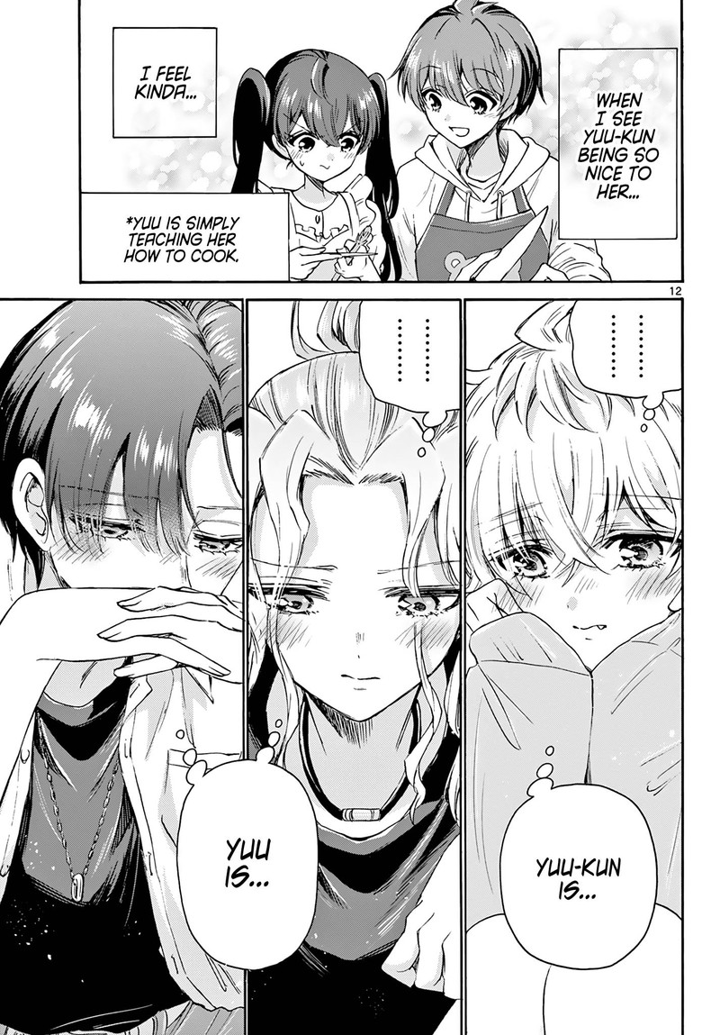 Mikadono Sanshimai Wa Angai Choroi 47 12