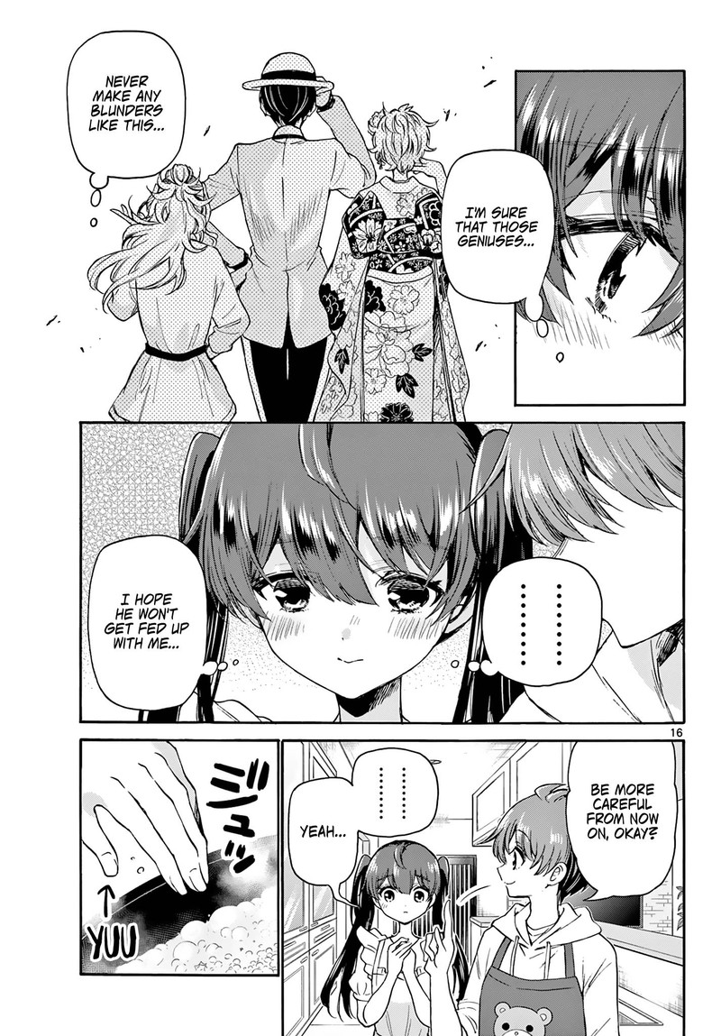 Mikadono Sanshimai Wa Angai Choroi 47 16