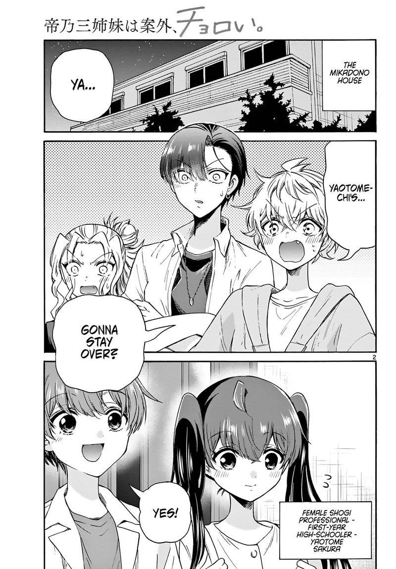Mikadono Sanshimai Wa Angai Choroi 47 2