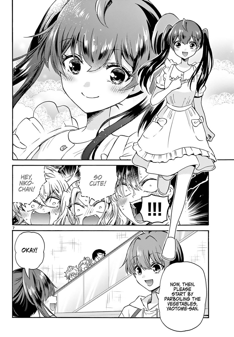 Mikadono Sanshimai Wa Angai Choroi 47 7