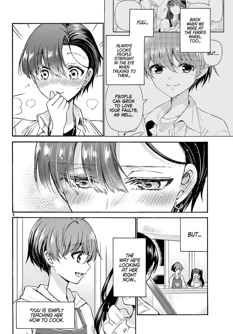 Mikadono Sanshimai Wa Angai Choroi 47 9