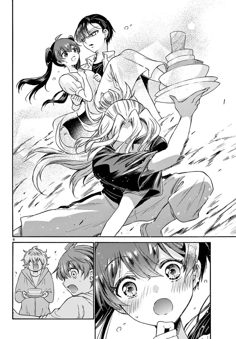 Mikadono Sanshimai Wa Angai Choroi 48 4