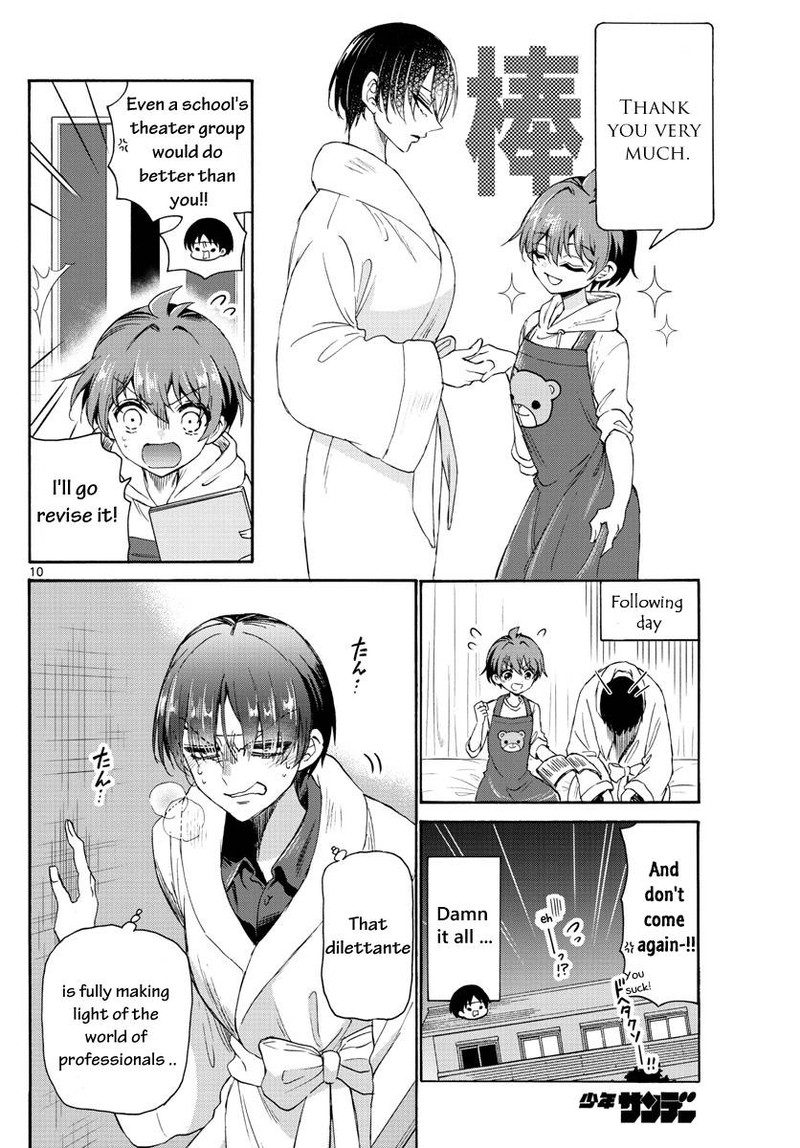 Mikadono Sanshimai Wa Angai Choroi 5 10