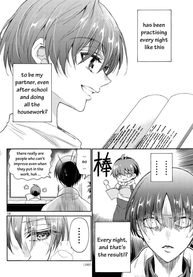 Mikadono Sanshimai Wa Angai Choroi 5 14