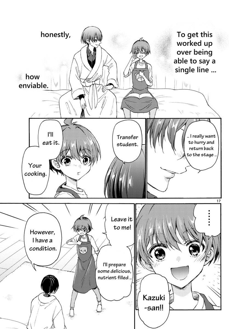 Mikadono Sanshimai Wa Angai Choroi 5 17