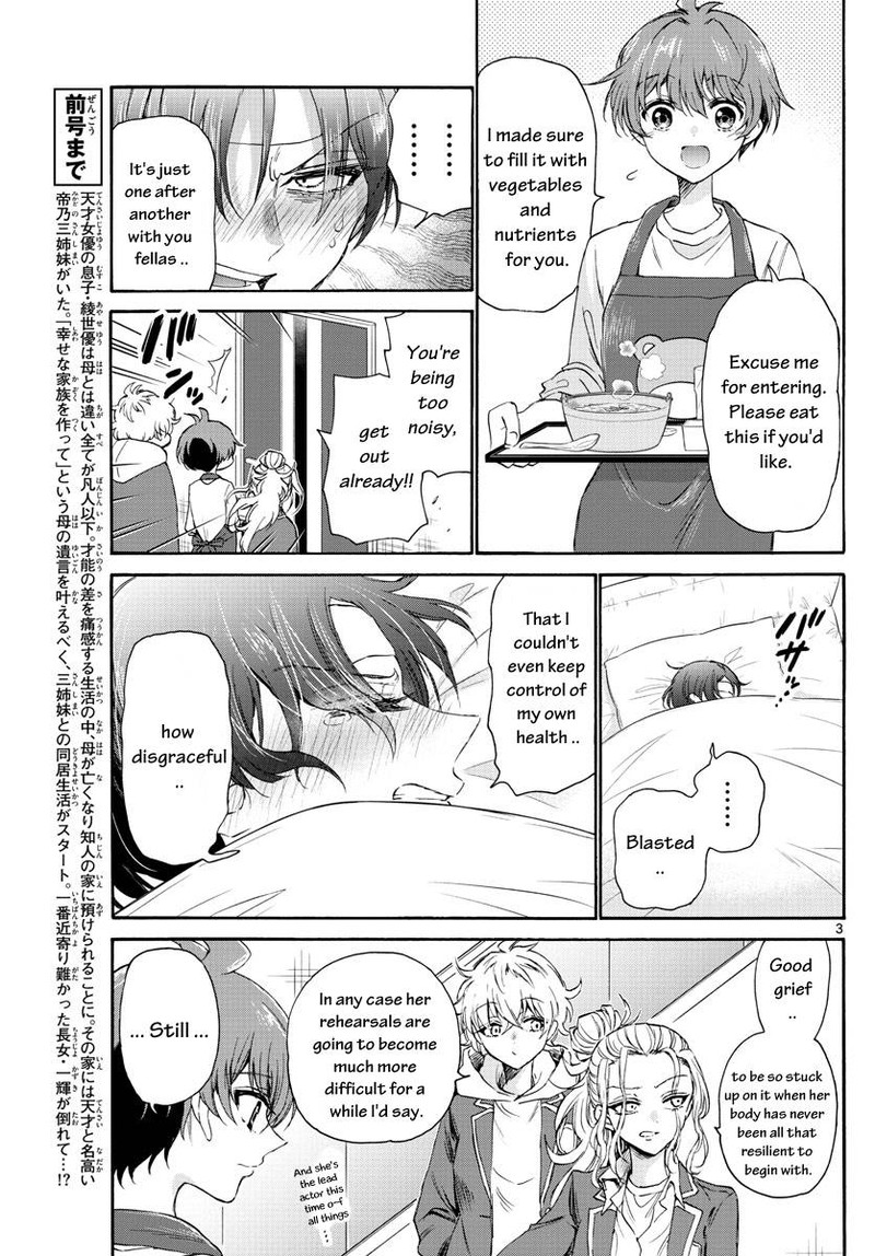 Mikadono Sanshimai Wa Angai Choroi 5 3
