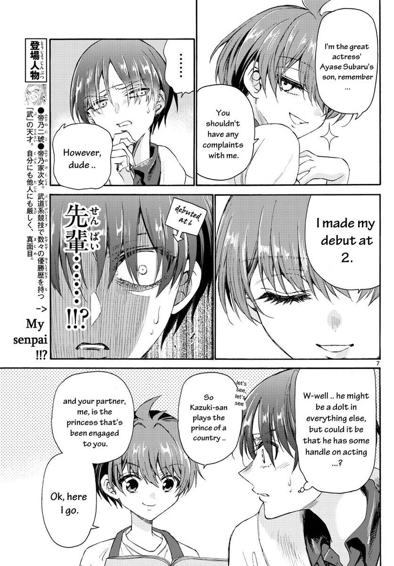 Mikadono Sanshimai Wa Angai Choroi 5 7