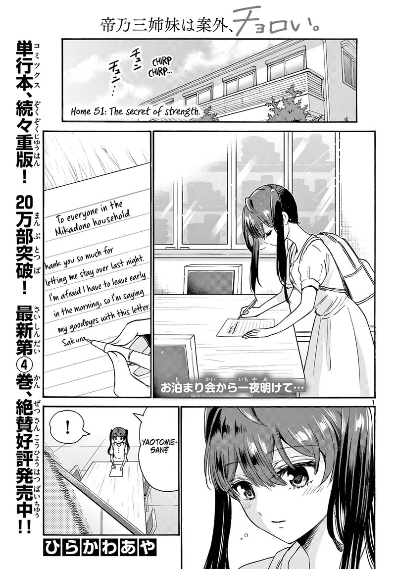 Mikadono Sanshimai Wa Angai Choroi 51 1