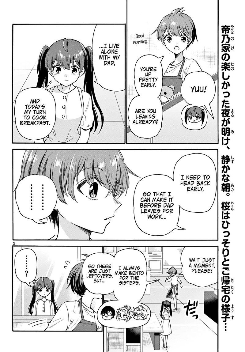 Mikadono Sanshimai Wa Angai Choroi 51 2